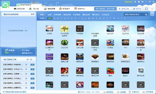 新浪页游助手模拟器