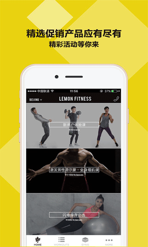 柠檬健身app运动健身截图三