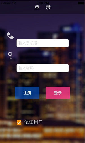 车主笑了app