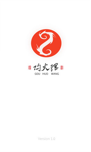 购火网app生活助手截图五