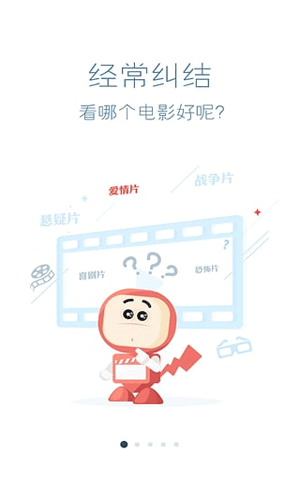 乐影app