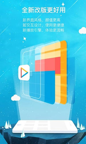 首趣私播app