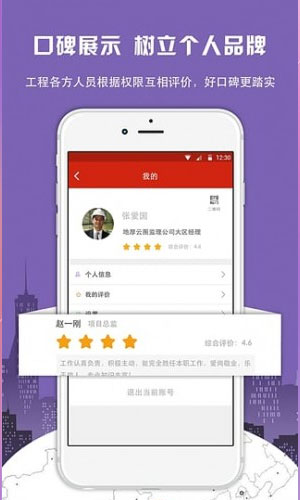 地厚云图app