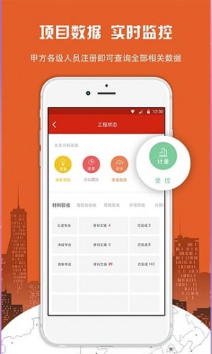 地厚云图app