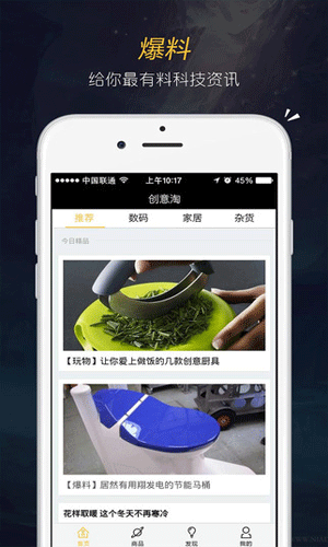 正品网购app