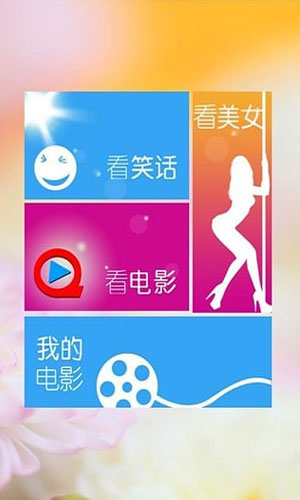 宅男资源app