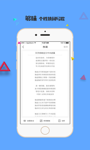 音巢app影音播放截图五