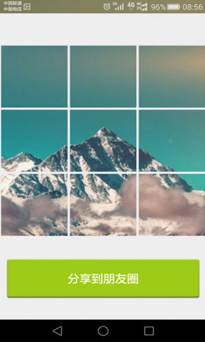 九格相机app