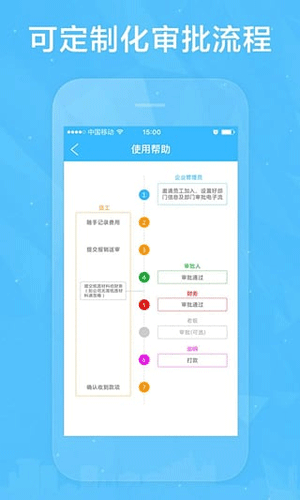 拍发票app图三