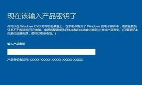 win10激活工具