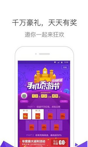 qq浏览器清爽版6.3.0