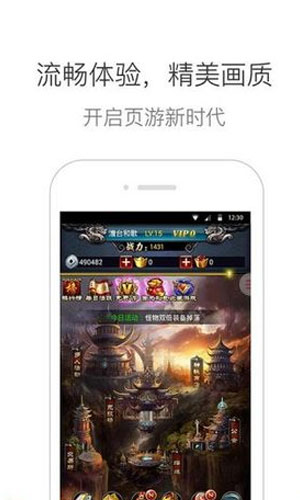 qq浏览器清爽版6.3.0