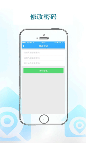 找房经纪人app