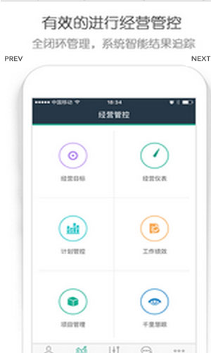 星企点app