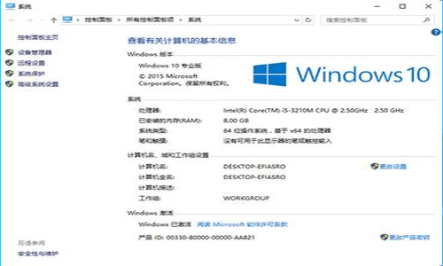 只要电脑激活富哦win10再次安装