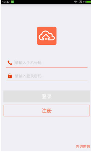 小贝特惠app图五