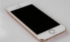 新买的iphone5怎么激活 iPhone5激活方法