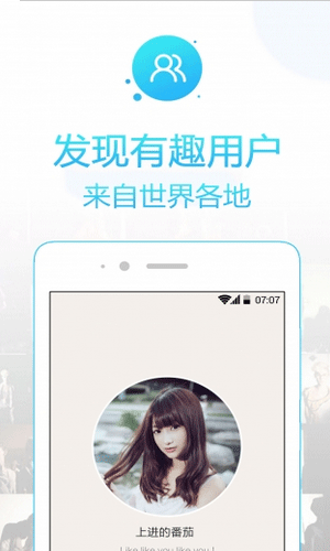 苏苏app