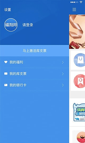 福利邦图一