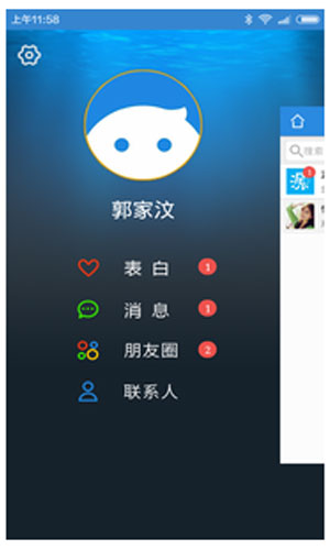 源来爱app