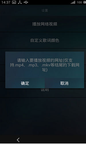 影音空间app