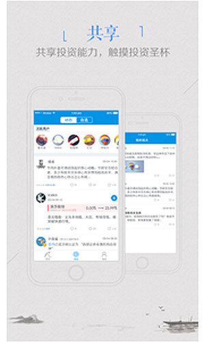 阿尔法工场app