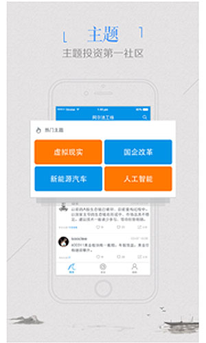 阿尔法工场app