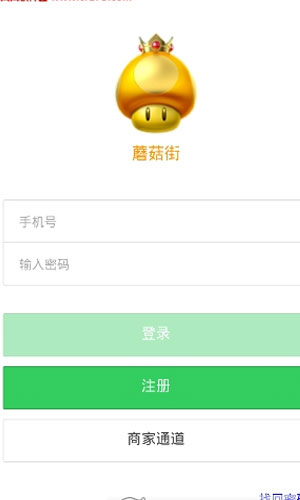 蘑菇淘金app