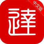 达人网app