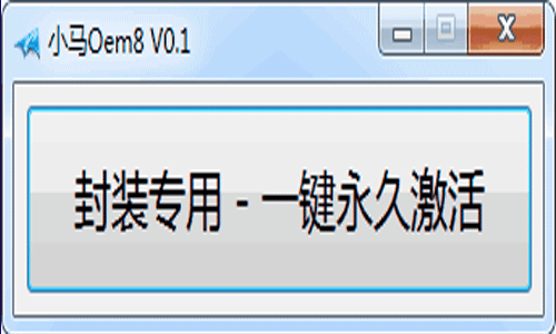 windows rt 8.1激活码