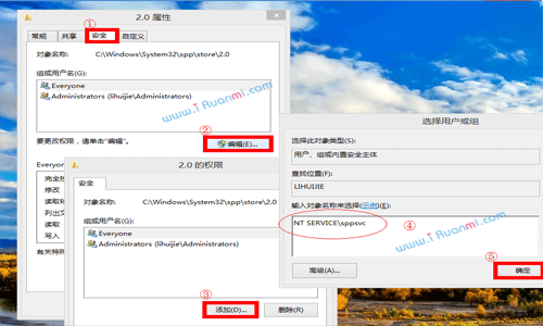 win8激活备份还原失败