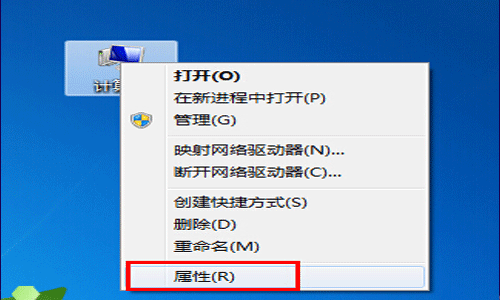 win7 手工激活