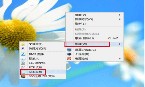 win8免序列号怎么激活