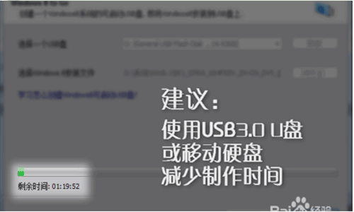 怎么备份已激活win8.1系统到u盘