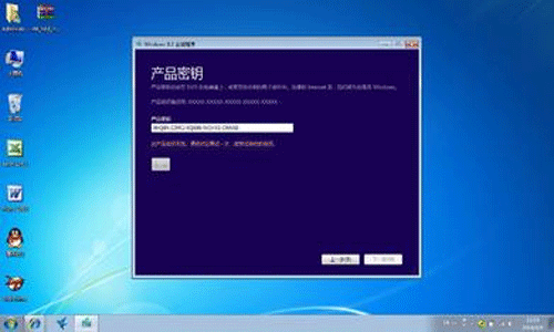 win8激活还原