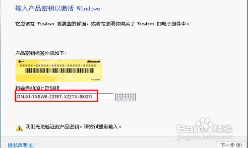 win8怎么激活系统