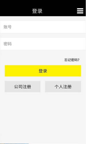 肿瘤治疗app