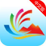 第六届山东文博会app网络软件