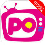 必potv app