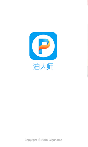 泊大师app