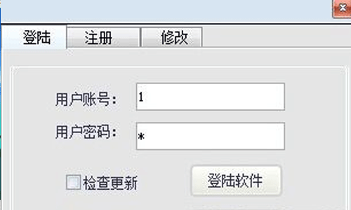 cf冰月透视辅助