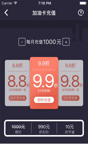 一辆车app