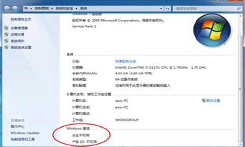 win8.1pro小马激活密钥