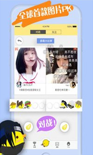 几图app