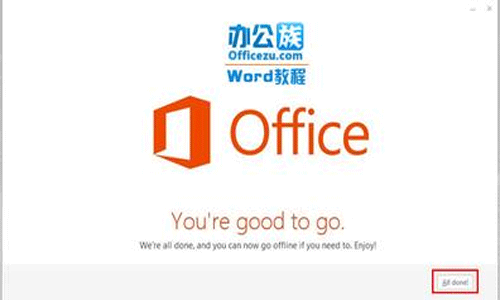 win8.1pro激活码 2015