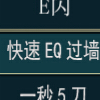 水在田游戏精灵