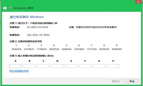 win8 pro vl激活码