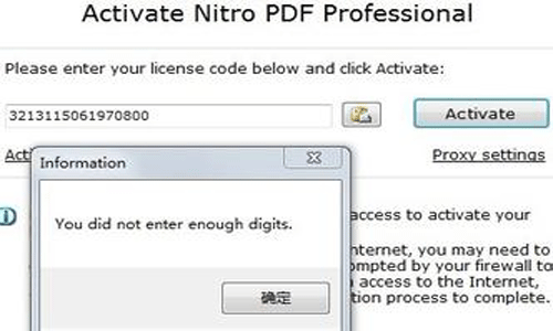Pro序列号无效/重新激活方法