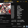 御姐玫瑰Z2混沌十三项修改器