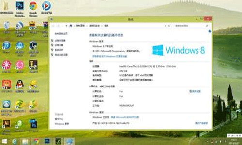 盗版win8.1含必应激活